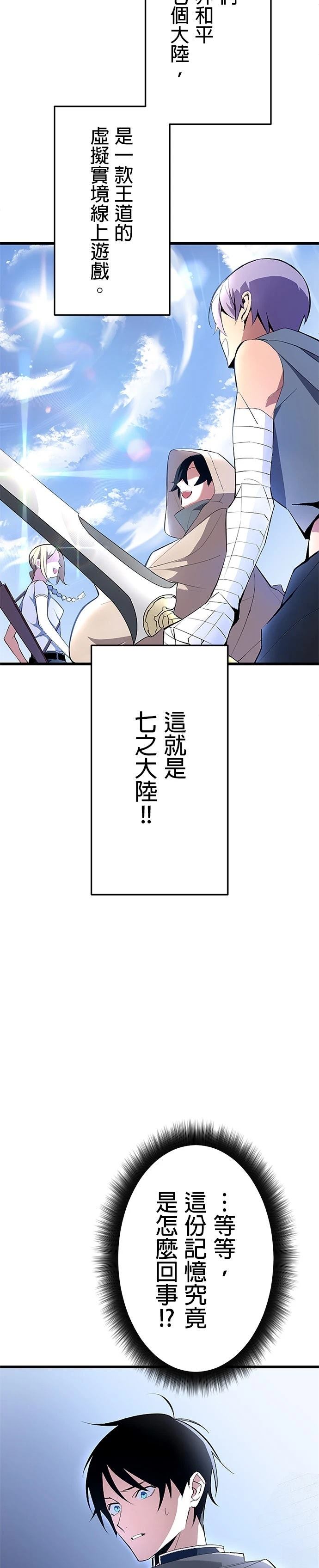 第1话11