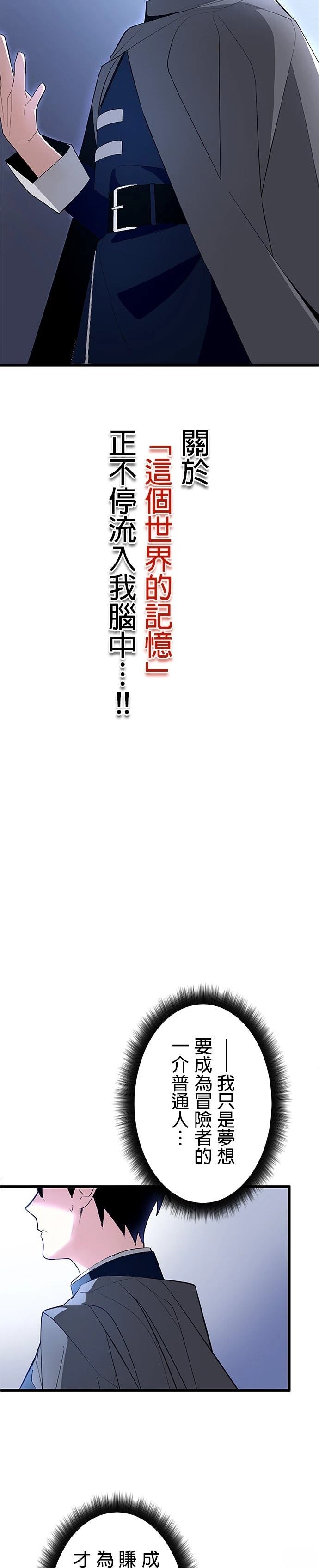 第1话12