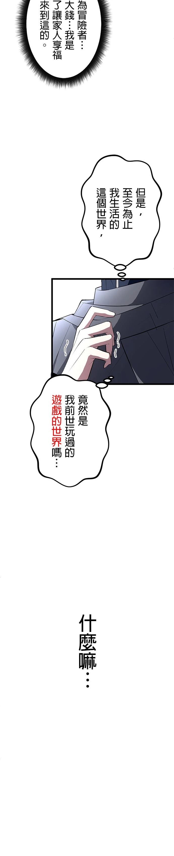 第1话13