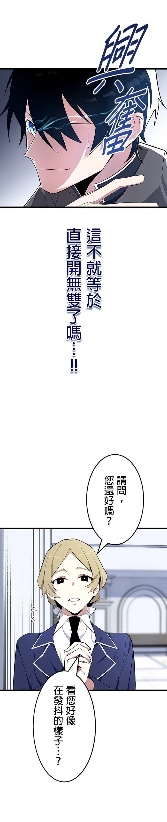 第1话14