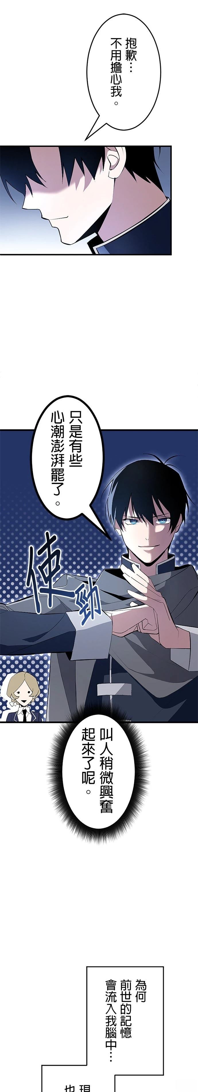 第1话15