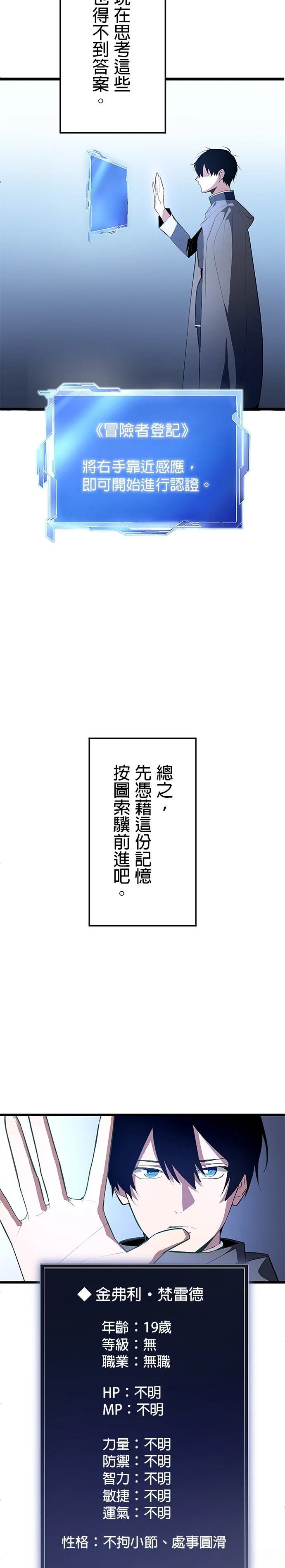 第1话16