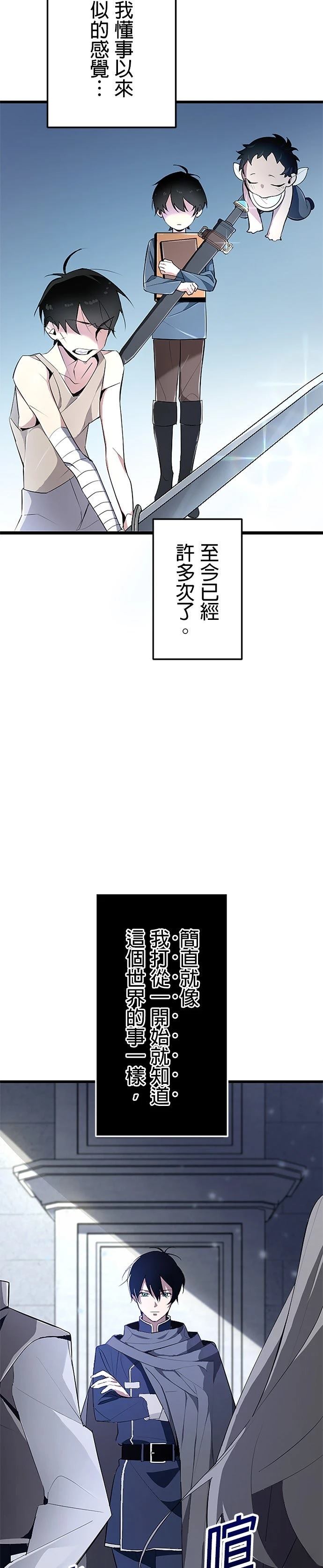 第1话2