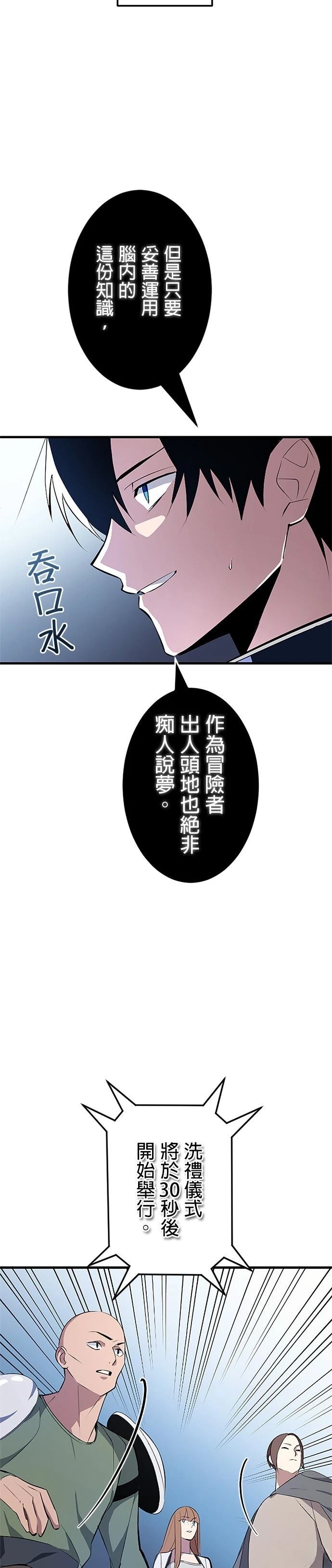 第1话22