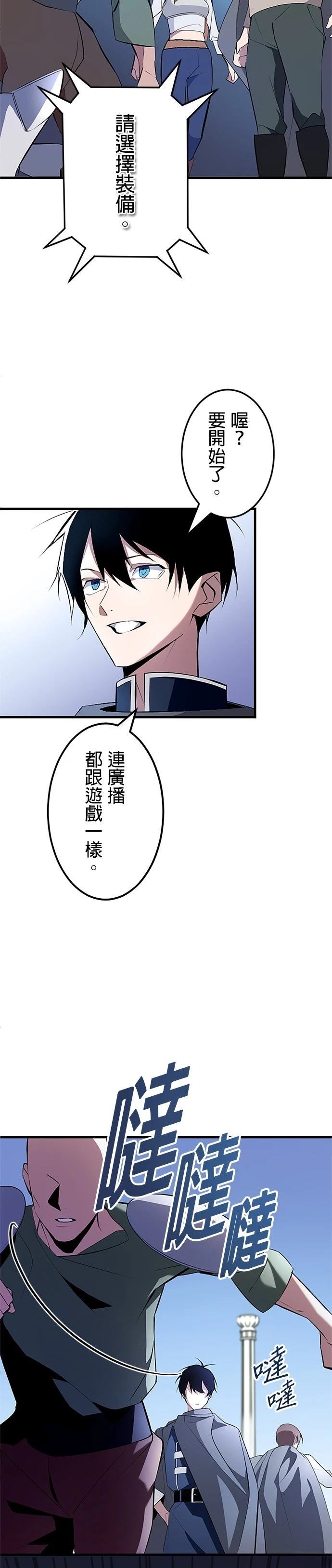 第1话23