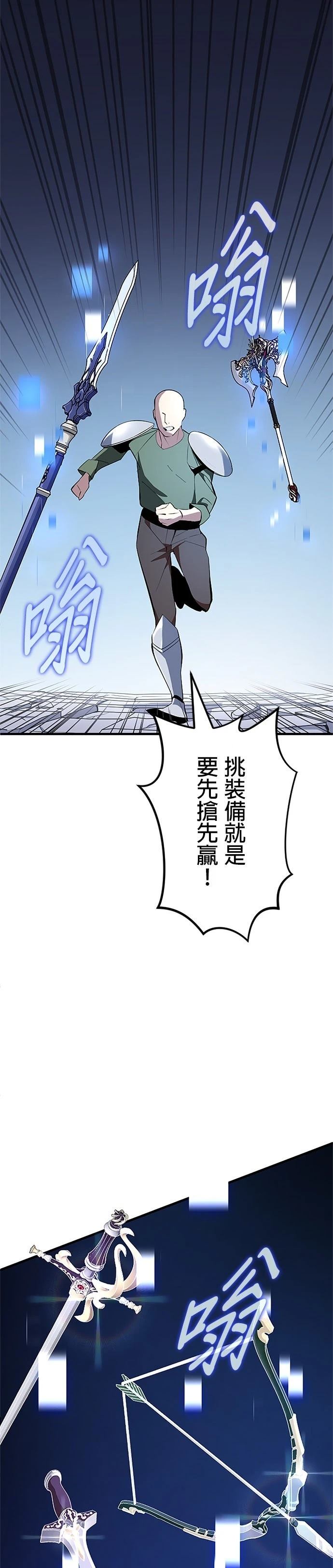 第1话24