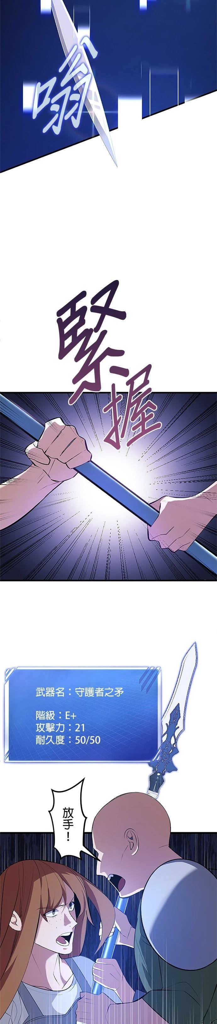 第1话25