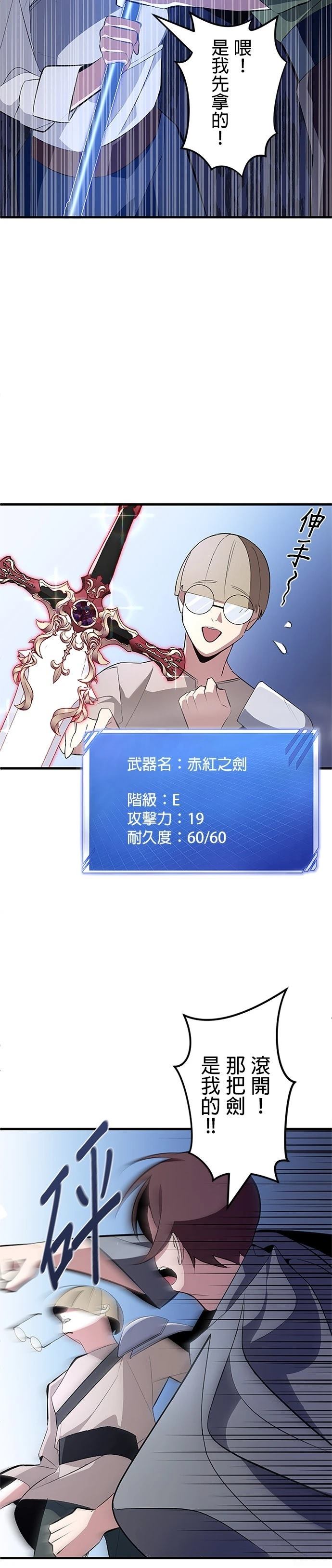 第1话26
