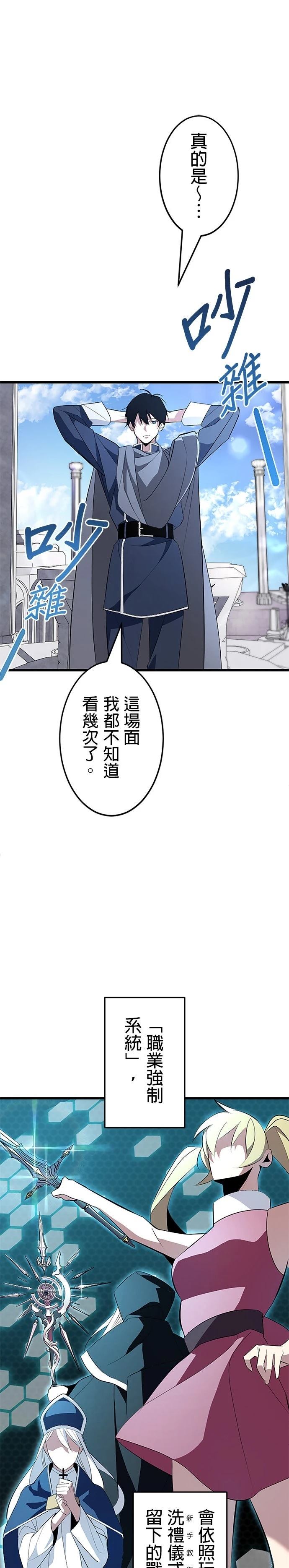 第1话27