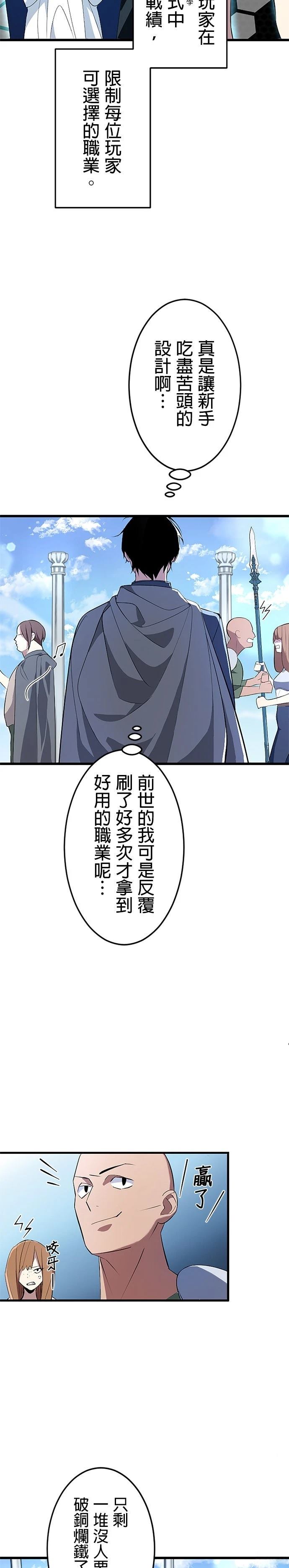 第1话28