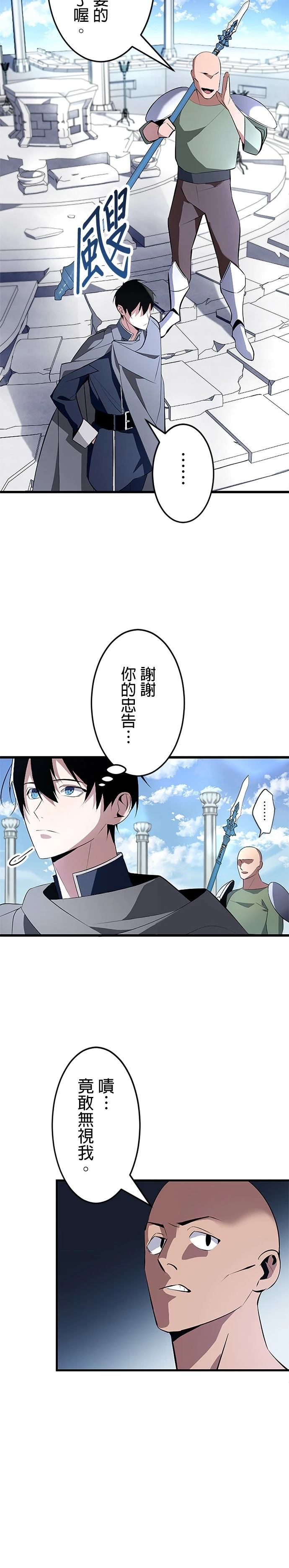 第1话29