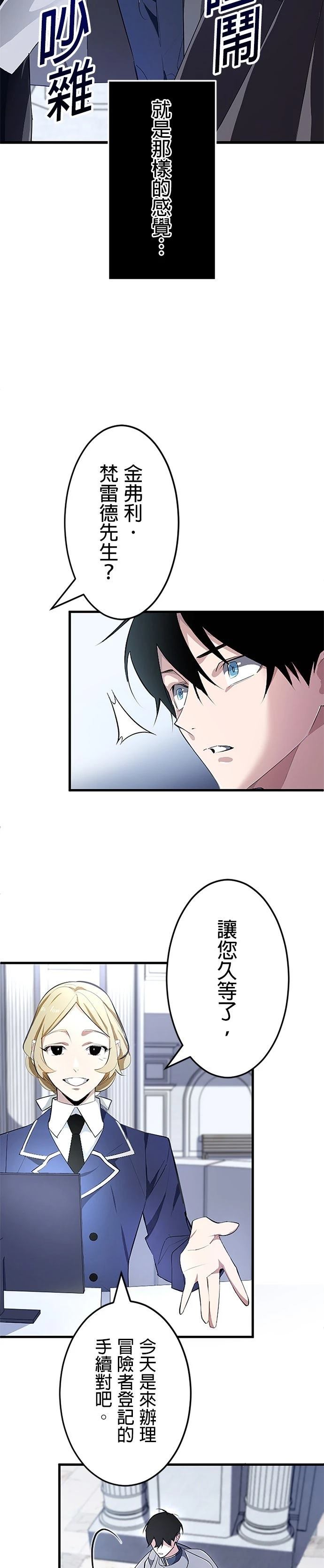第1话3