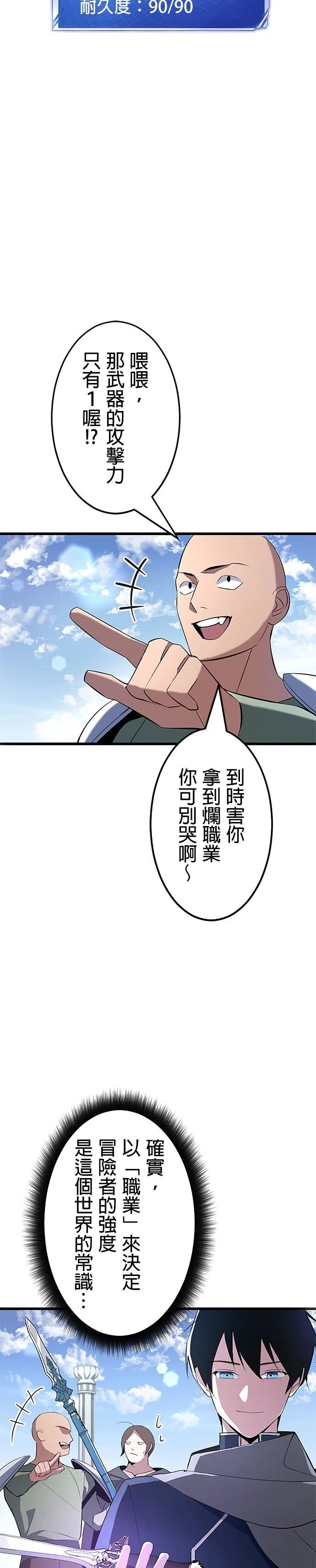 第1话32