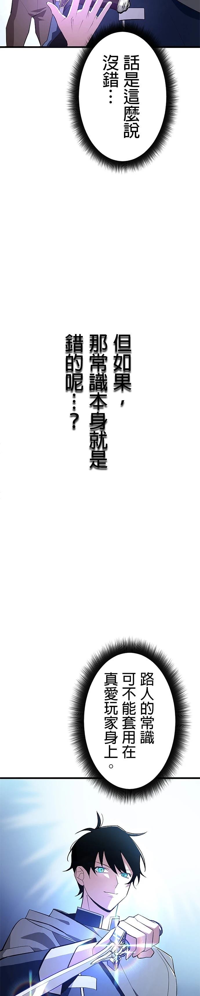 第1话33