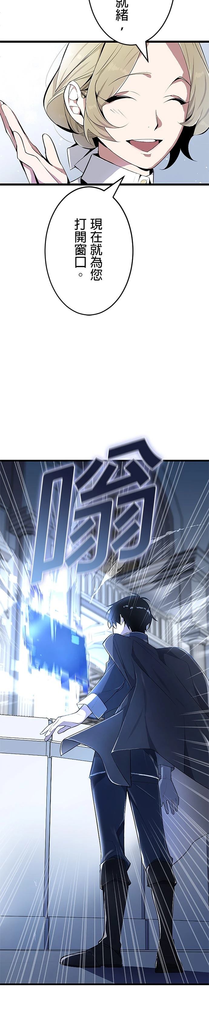 第1话5