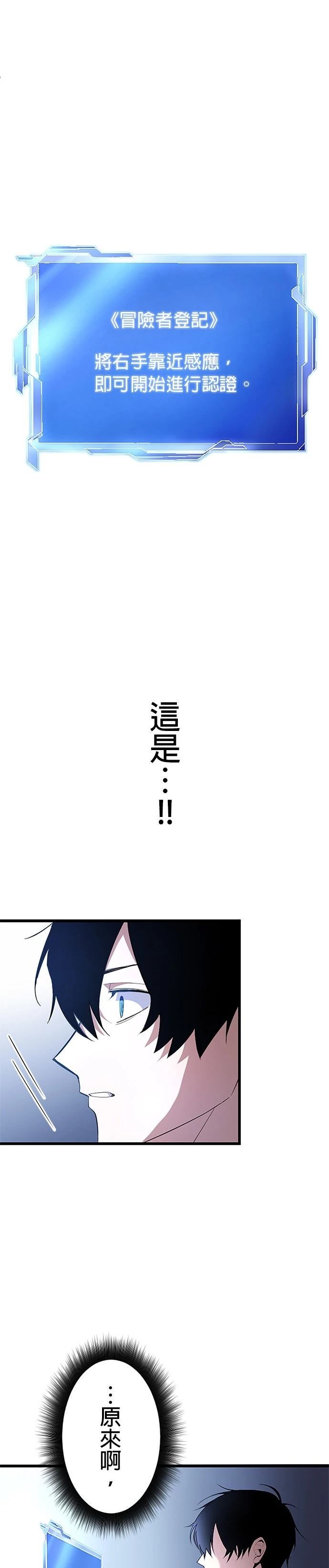 第1话6