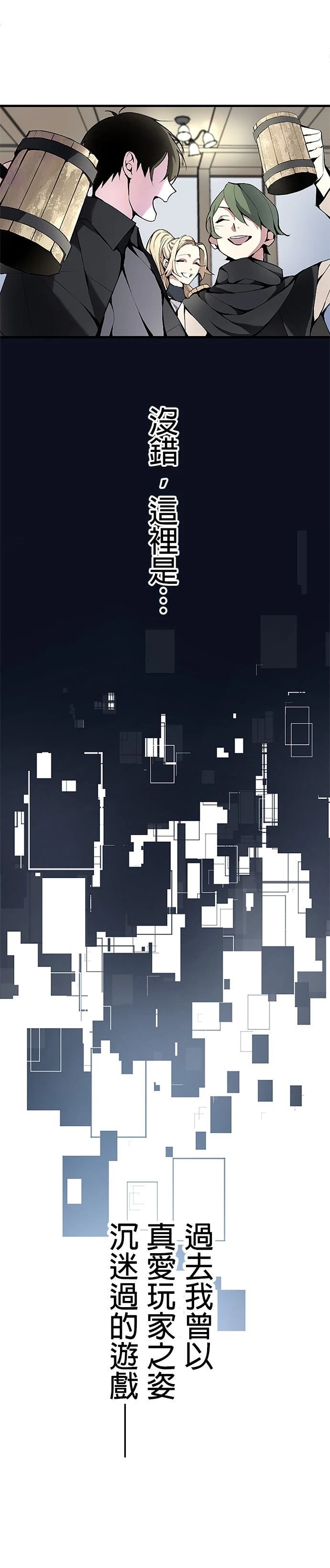 第1话9