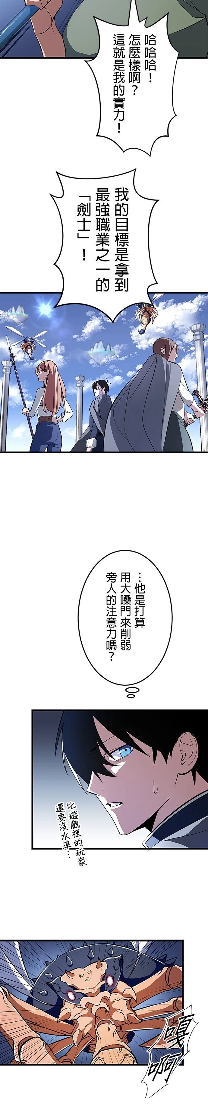第2话13