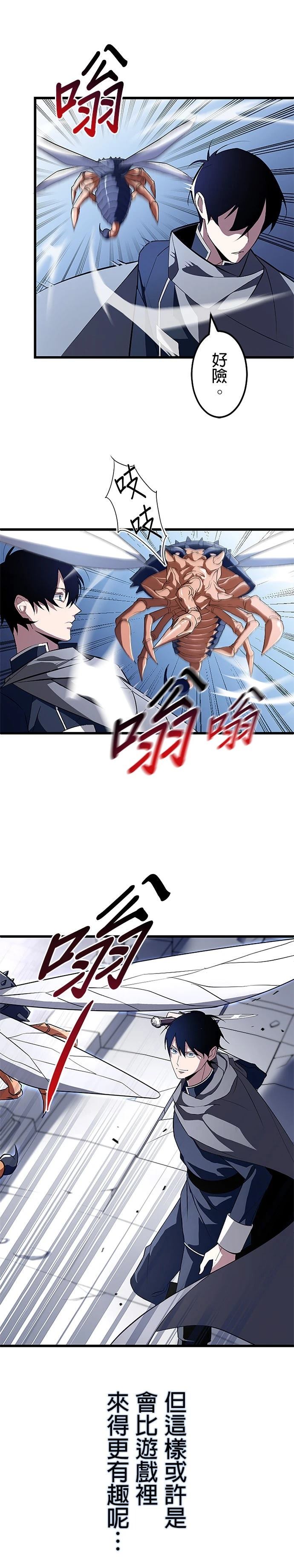 第2话14