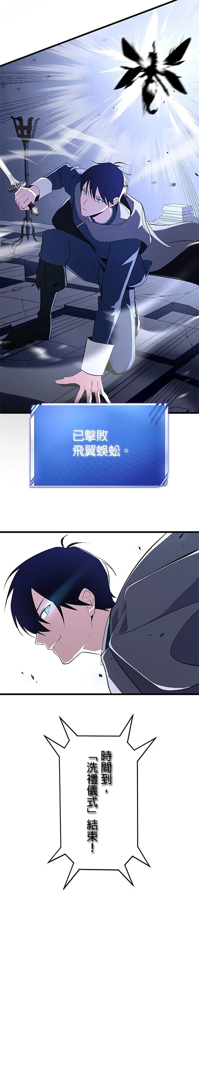 第2话16