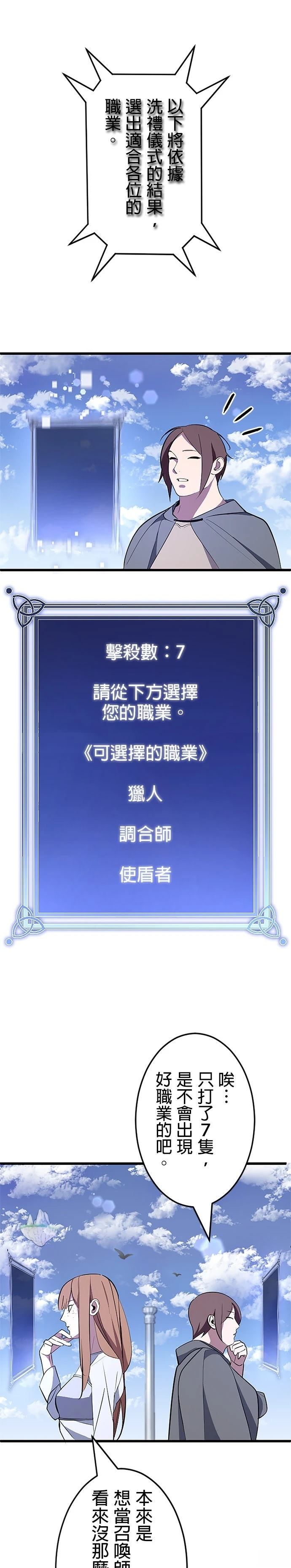 第2话17