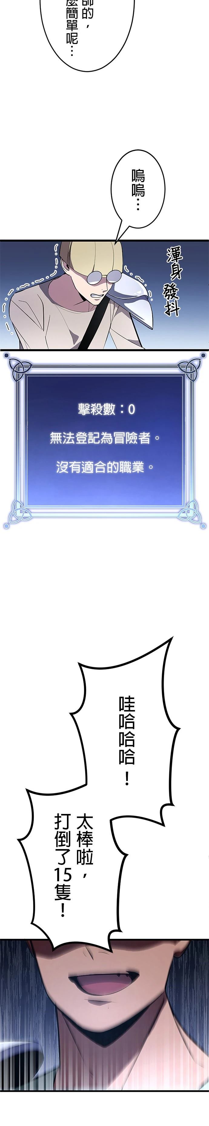 第2话18