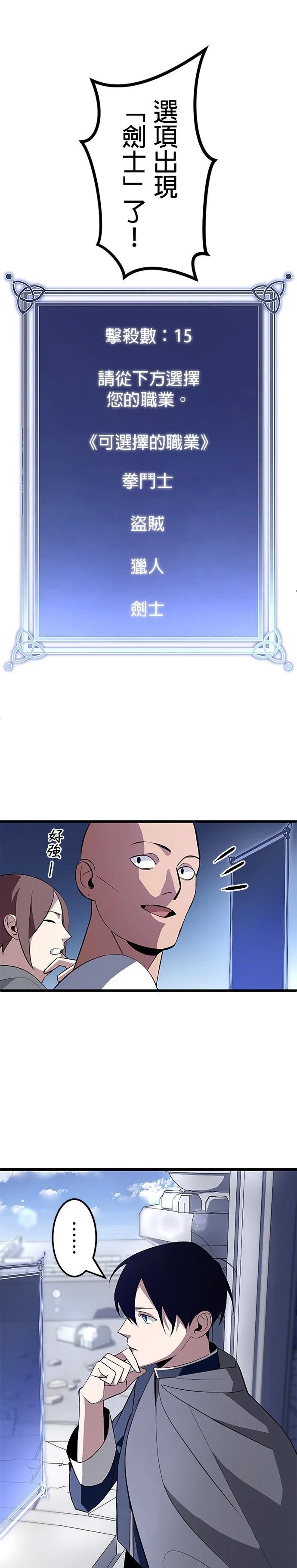 第2话19
