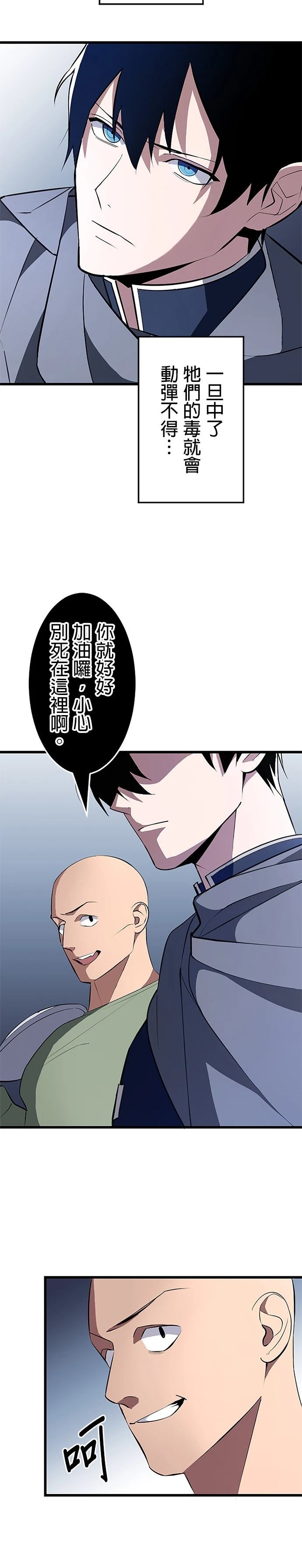 第2话2