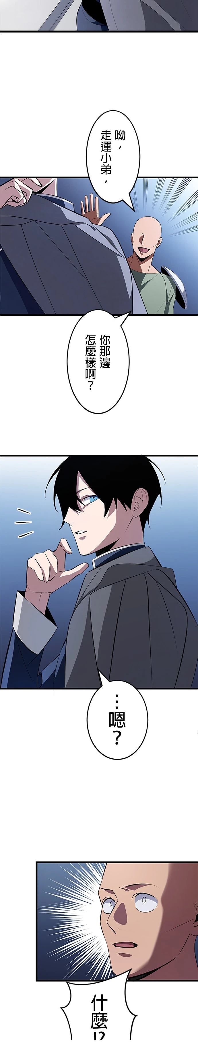 第2话20