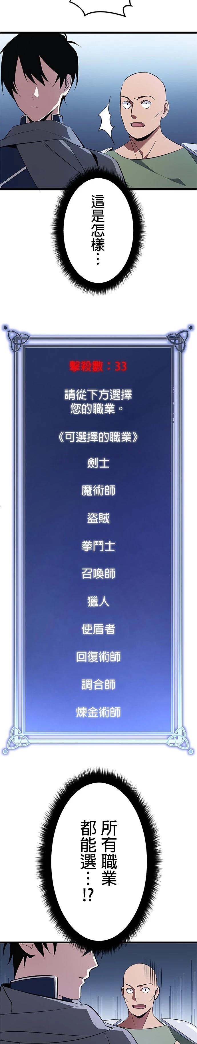 第2话21