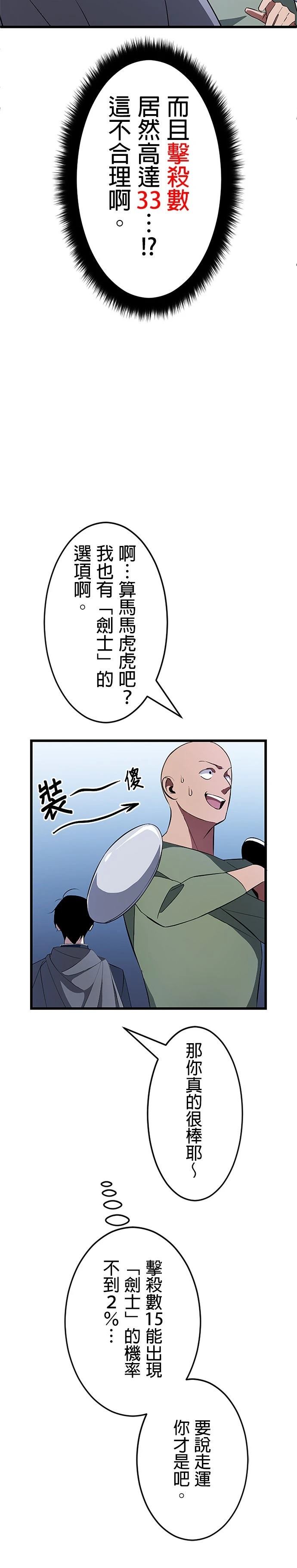 第2话22