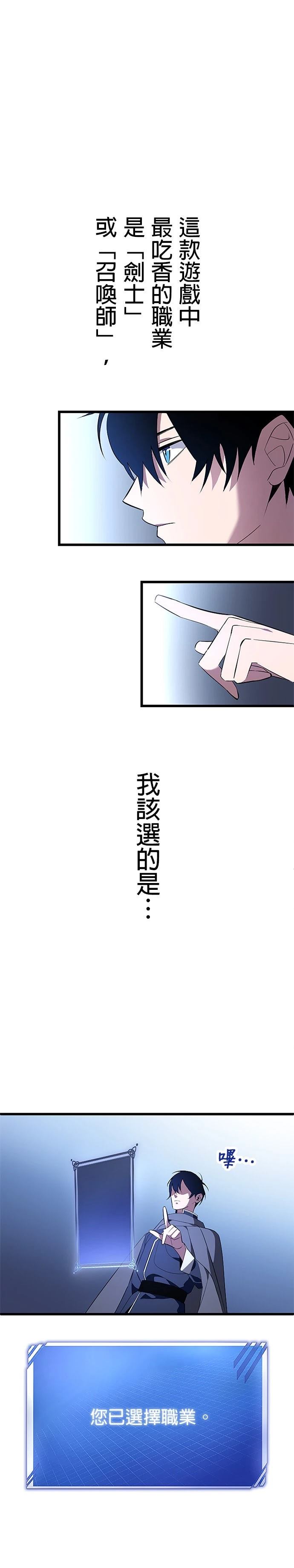 第2话23