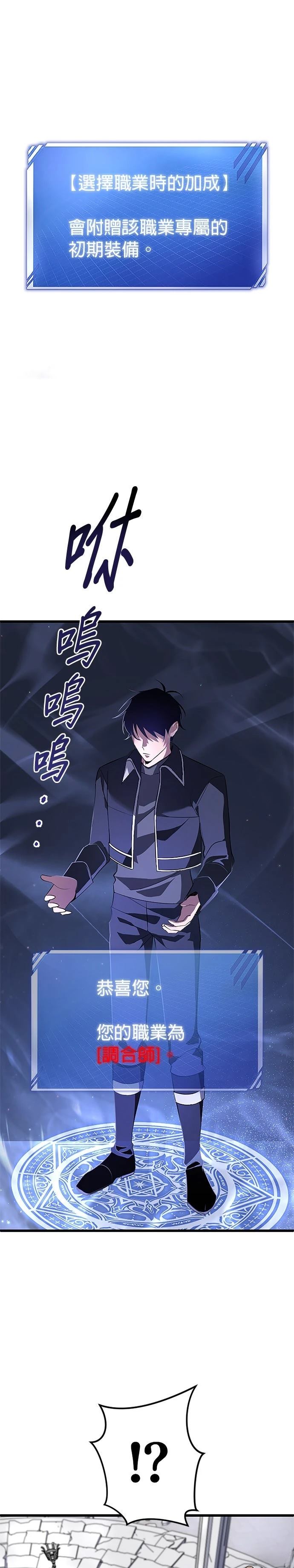 第2话24