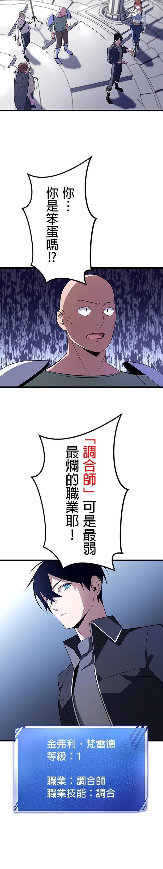 第2话25