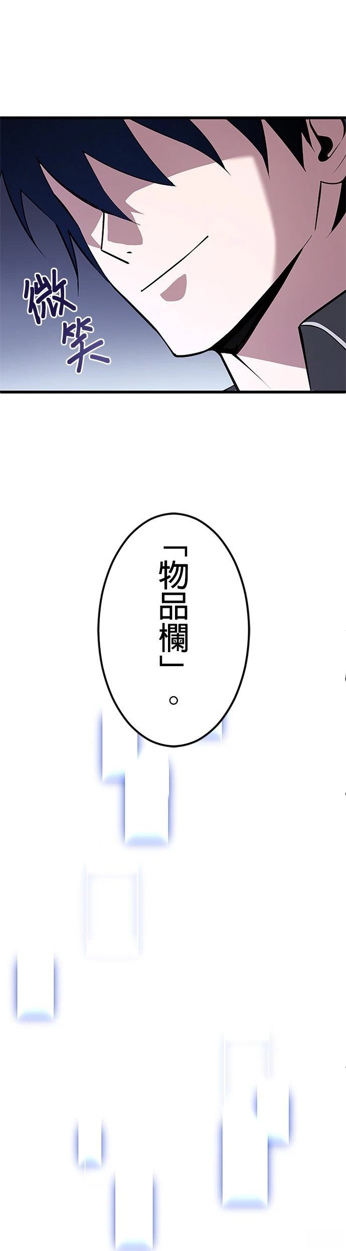 第2话26