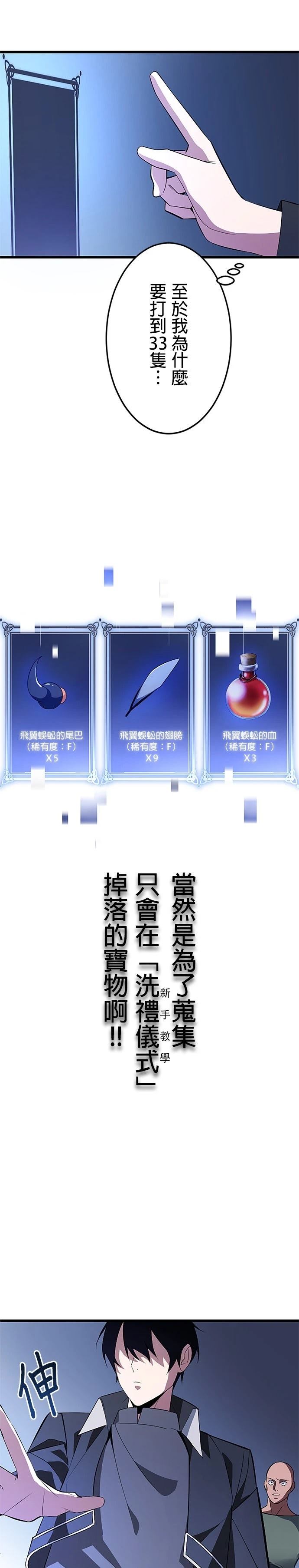 第2话28