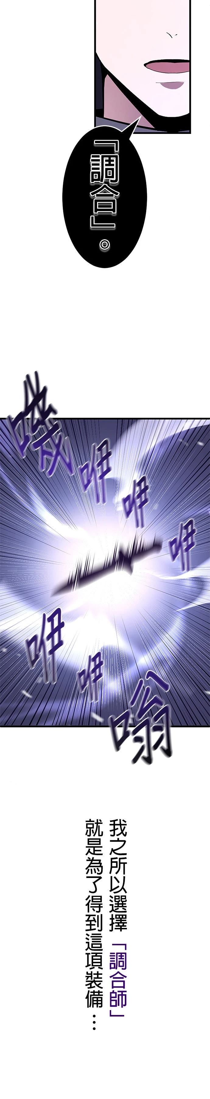 第2话30
