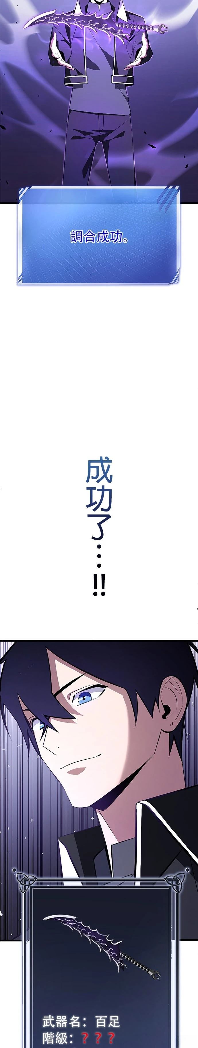 第2话32