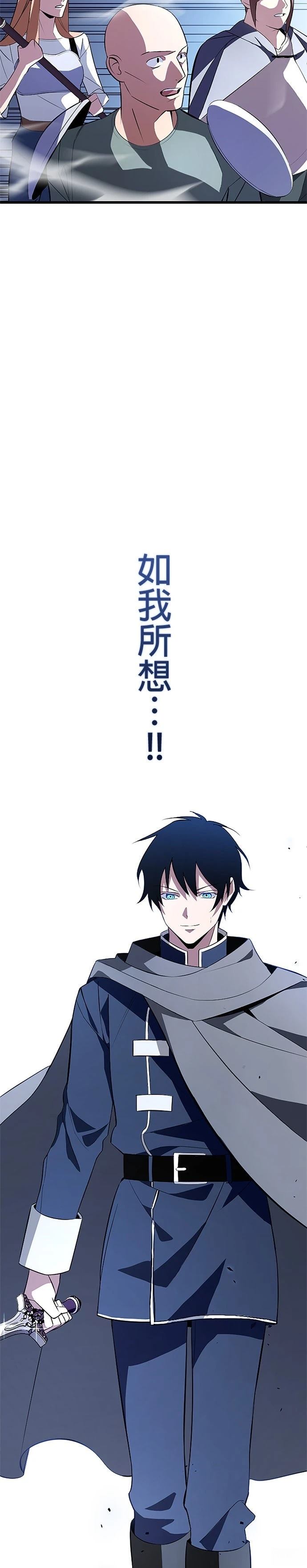 第2话8