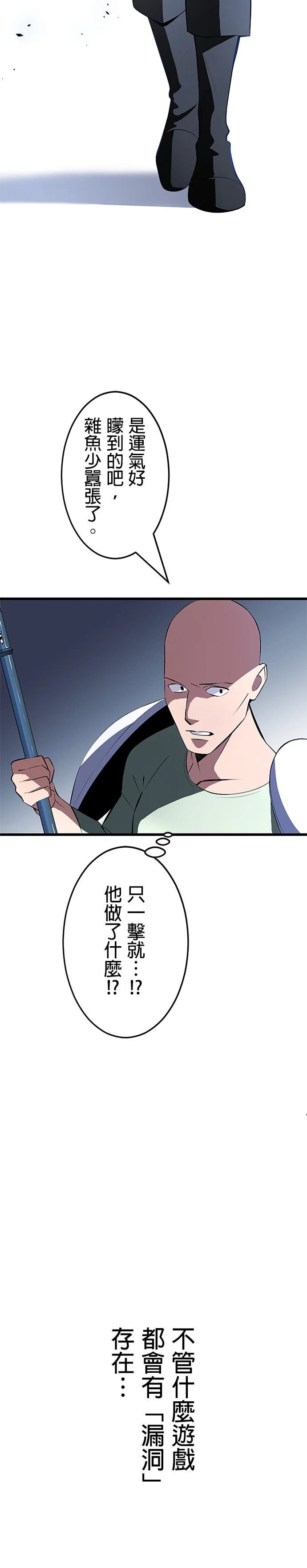 第2话9
