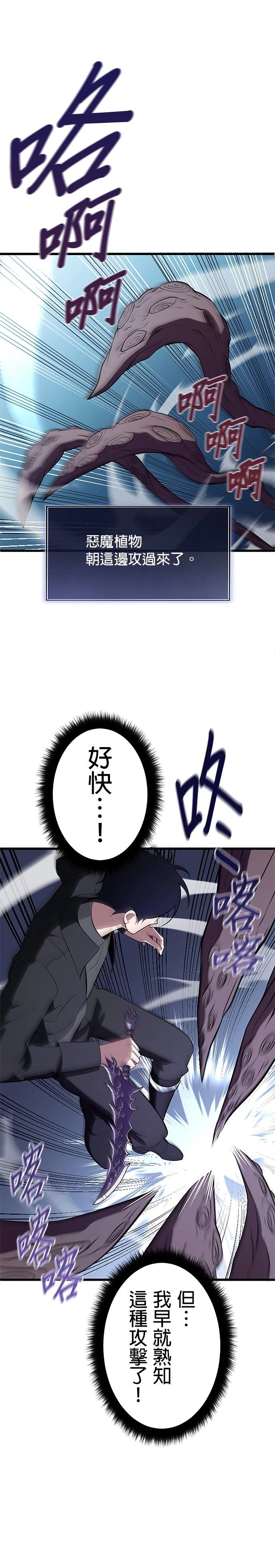 第3话10