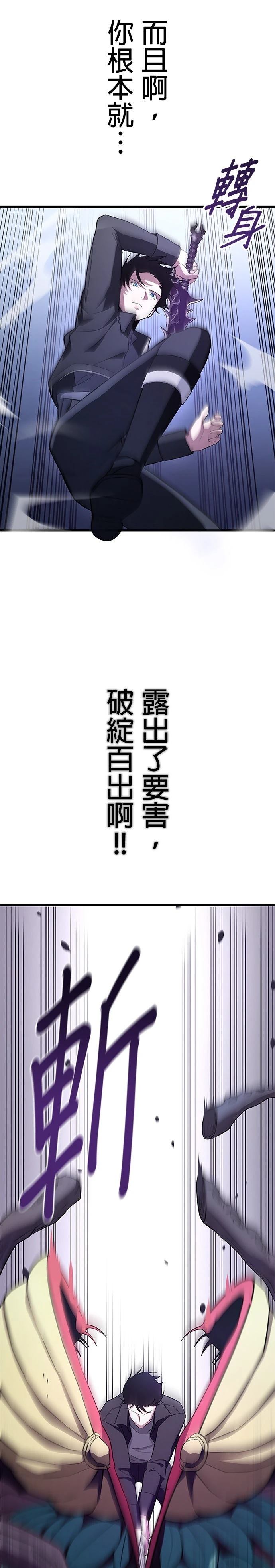 第3话11