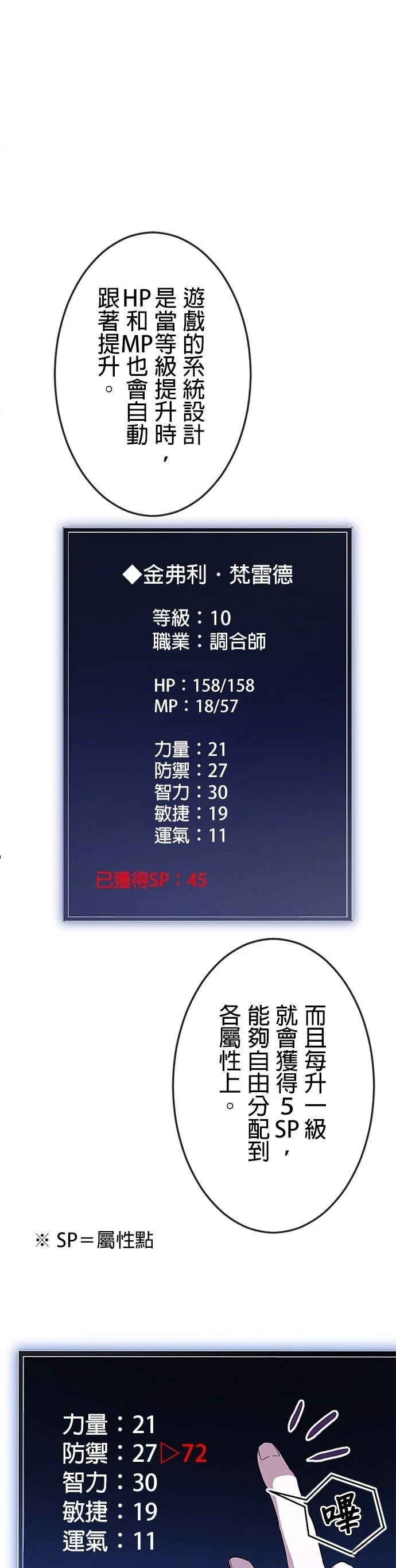 第3话13