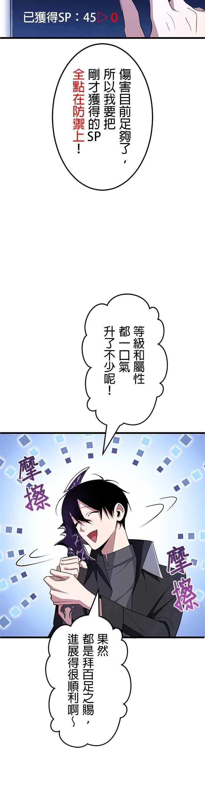 第3话14