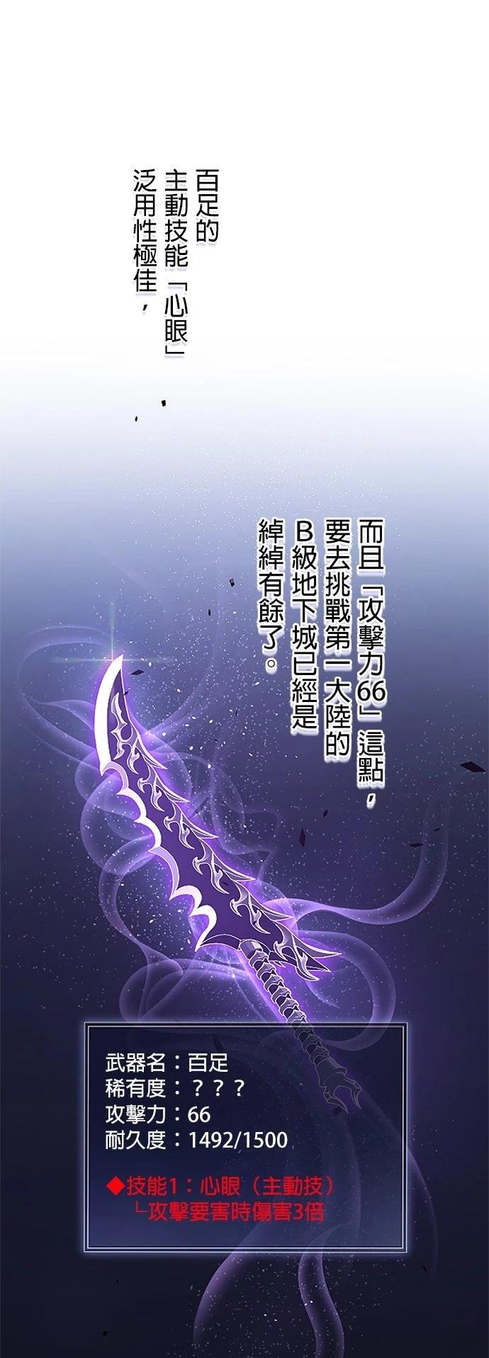 第3话15