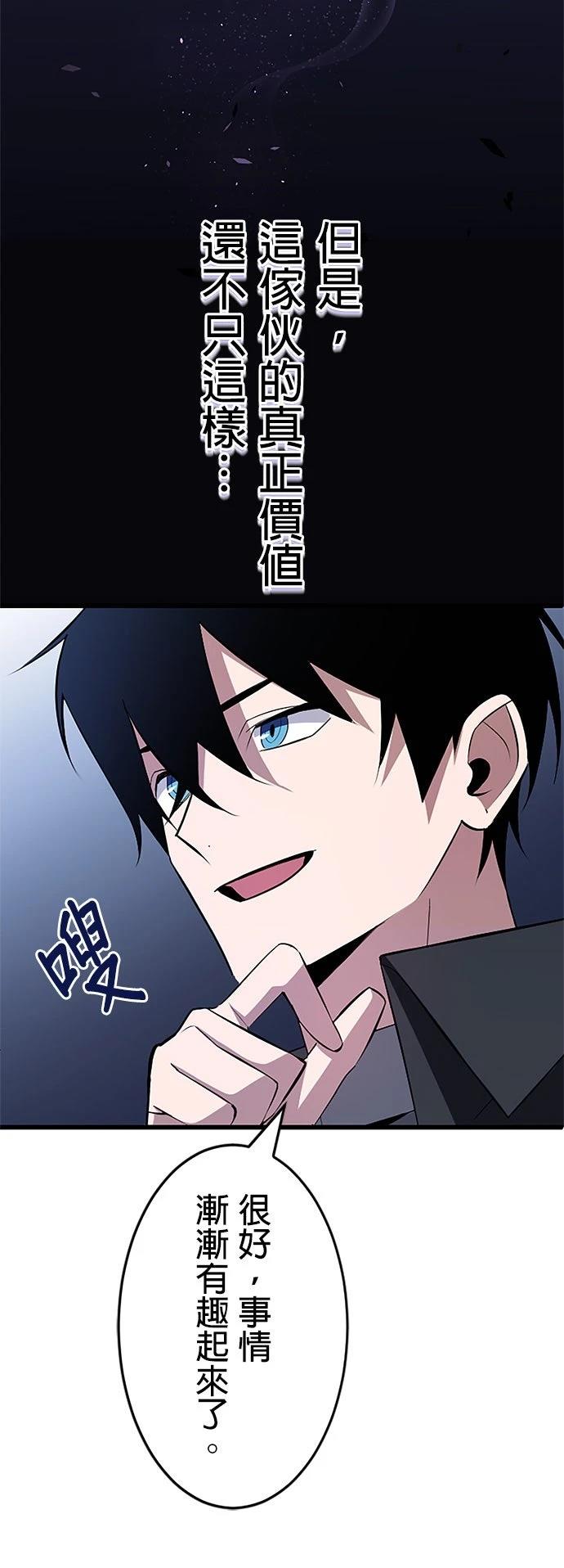 第3话16