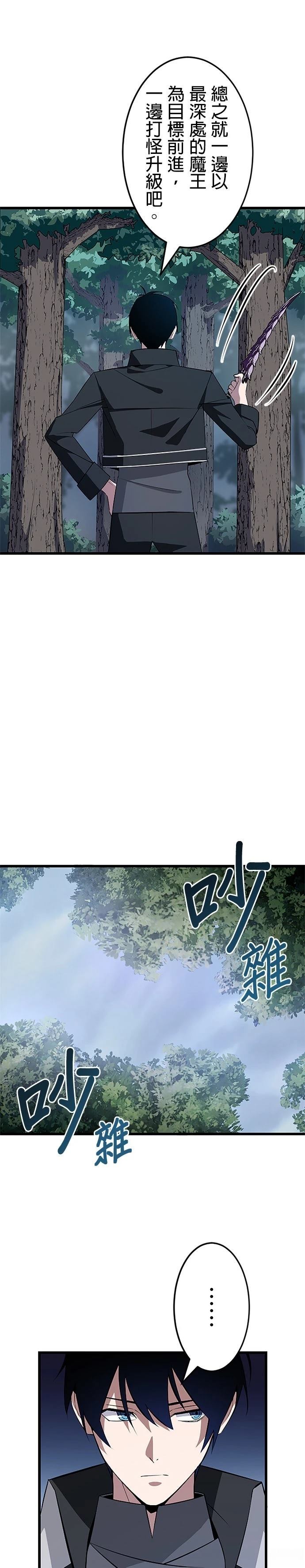 第3话17