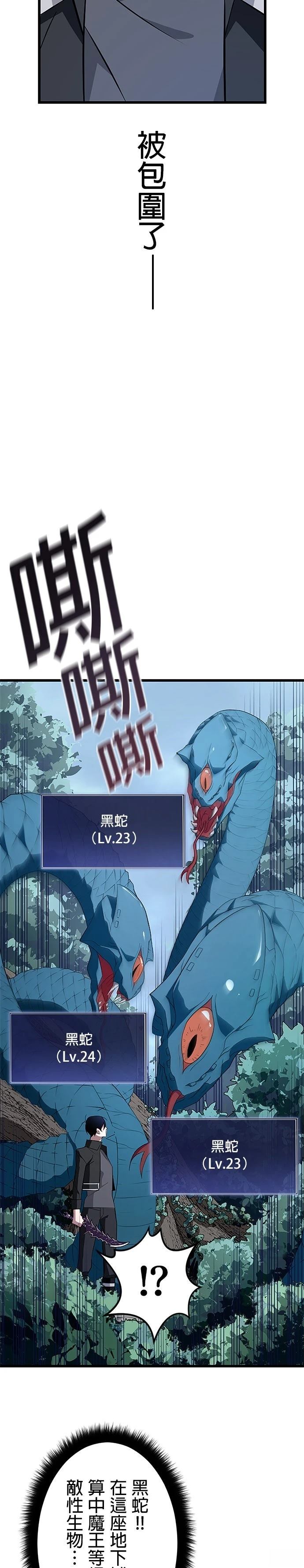 第3话18
