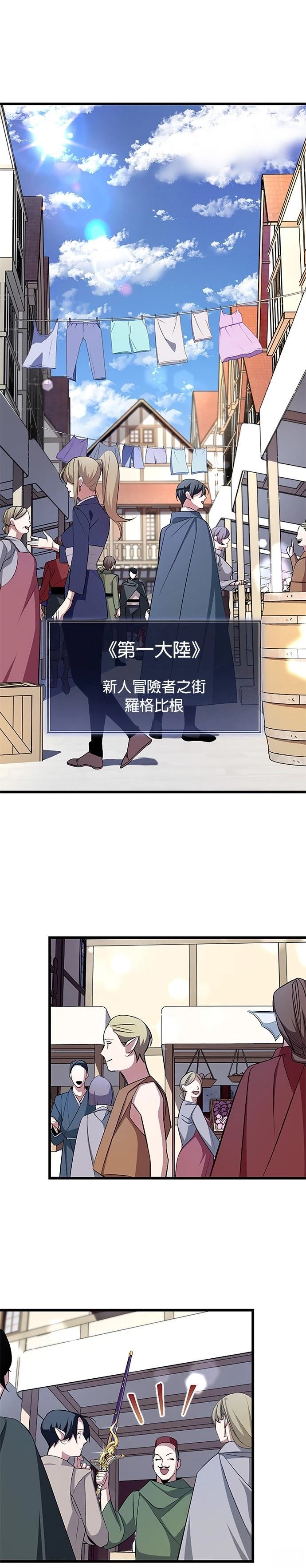 第3话2