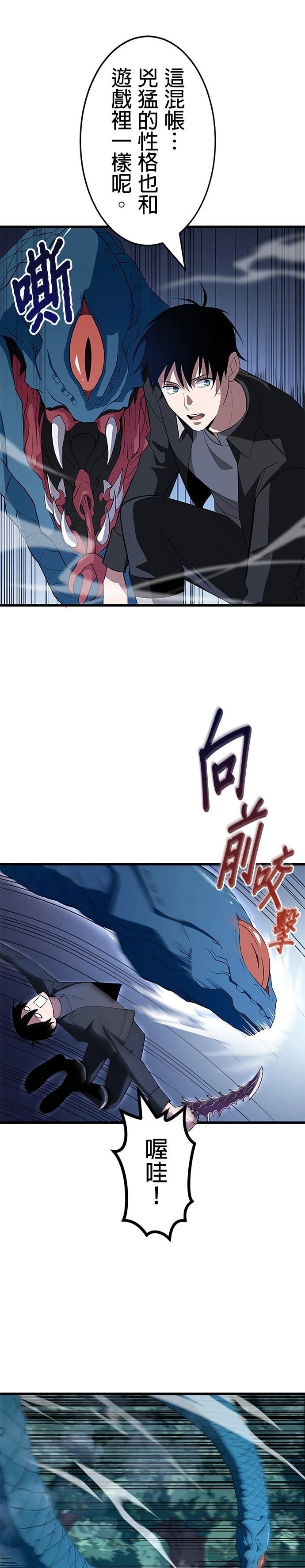 第3话20